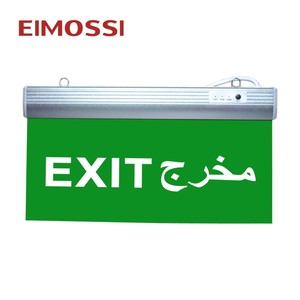 Double sided led <strong>exit</strong> <strong>sign</strong> in <strong>arabic</strong> led fire <strong>exit</strong> indicator light commercial led fire <strong>exit</strong> indicator light hanging EIMOSSI