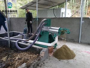 Granja avícola residuos reciclaje uso separador de líquido sólido para la Agricultura - Product Image 3
