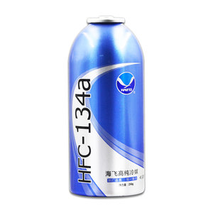 Gas refrigerante R134a para <span class=keywords><strong>aire</strong></span> <span class=keywords><strong>acondicionado</strong></span> con buena calidad y <span class=keywords><strong>lo</strong></span> suficiente - Product Image 3