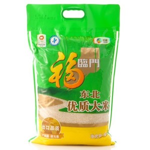 10กิโลกรัมกับตายตัดถุงพลาสติกข้าว/ถุงบรรจุข้าว - Product Image 1