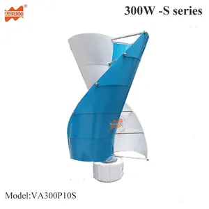 300W 12/24V S series Vertical Axis Wind Turbine Generator start up with 13m/s 10 baldes permanent magnet generator solar&wind