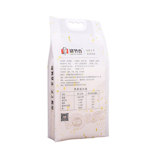 Sac en papier kraft vierge en pe pour farine de riz, pièces, emballage avec poignée - Product Image 3