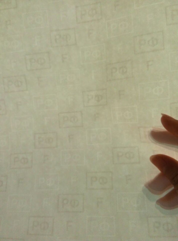 водяной знак бумажные свидетельства о безопасности