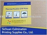 positifs <span class=keywords><strong>plaque</strong></span> ctp thermique <span class=keywords><strong>offset</strong></span> - Product Image 1