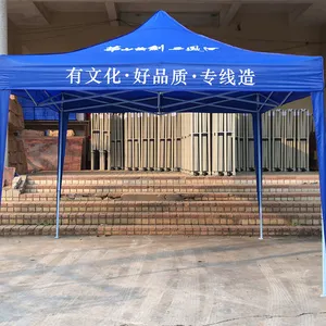 新设计贸易展览帐篷户外顶篷弹出十顶篷圆顶房屋活动帐篷