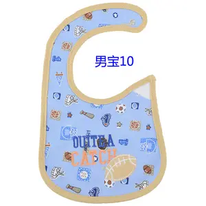 Hao Baby Baby Saliva Towel Cotton Cartoon Pattern Bib 360 Degree U-Shaped Three-Layer Waterproof Bib