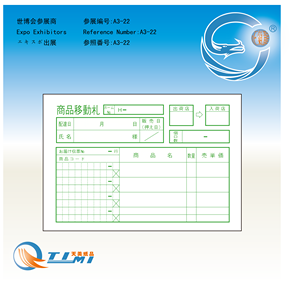 Nhật Bản kinh doanh hình thức cuốn sách 3000 miếng Giao hàng hình thức <span class=keywords><strong>100</strong></span> miếng No7 Thảm tờ rơi Carton Đóng Gói - Product Image 3