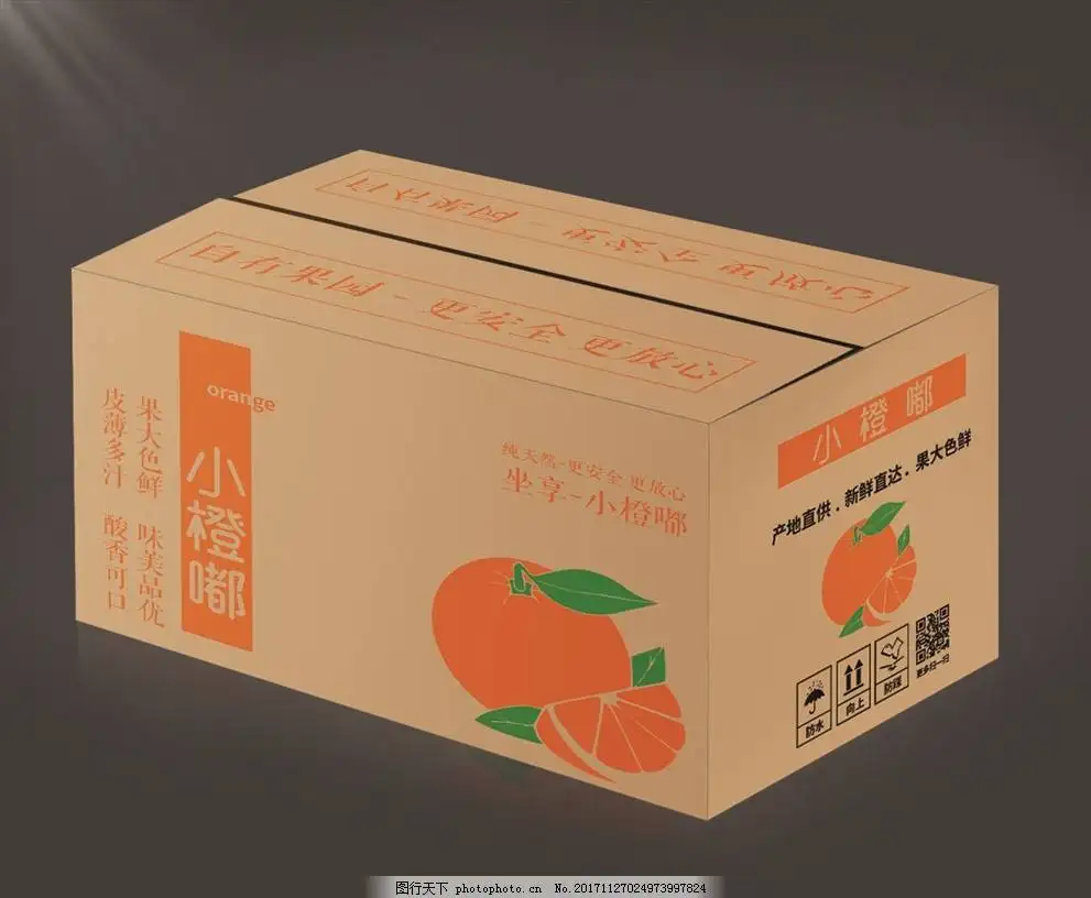 Boîte de fruits ondulées personnalisées, pièces, emballage bon marché pour légumes