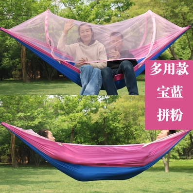 Double hammock Camping Hammock for indoor outdoor with mosquito net