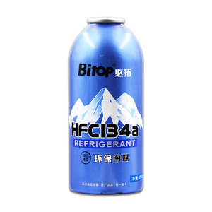 <span class=keywords><strong>Comprar</strong></span> Msd <span class=keywords><strong>Gas</strong></span> fresco <span class=keywords><strong>R134a</strong></span> refrigerante - Product Image 3