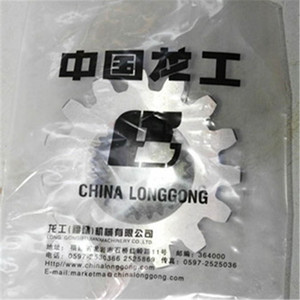 <span class=keywords><strong>Lonking</strong></span> onderdelen <span class=keywords><strong>CDM855</strong></span> wiellader 408107-108 brake pad - Product Image 6