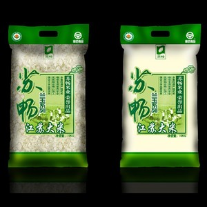 10กิโลกรัมกับตายตัดถุงพลาสติกข้าว/ถุงบรรจุข้าว - Product Image 2