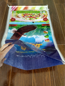 Tipo de plástico arroz bopp laminado tejido de sacos de polipropileno - Product Image 1