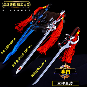 Llaveros bonitos de King <span class=keywords><strong>Glory</strong></span> para niños, juego de armas, regalo, juguetes, venta al por mayor - Product Image 2