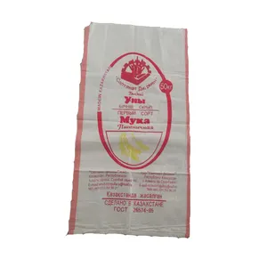 good price 25kg 50kg vietnam agriculture plastic bag used pp woven maize grain bean bag