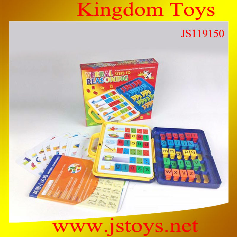 Словесное рассуждение разведки игрушки