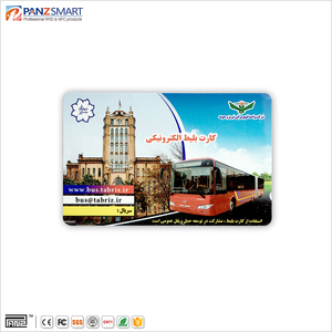 Tarjeta de Pago de PVC con Impresión UV Personalizada, Tarjeta de Identificación de Seguridad RFID con Memoria 4K 8K, Tarjeta de <span class=keywords><strong>Transporte</strong></span> Clásica de 13.56Mhz 1K para Boletos - Product Image 2