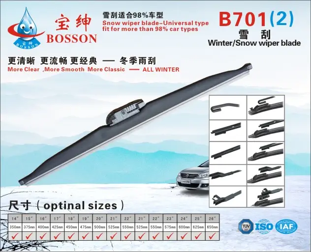 E39ริมฝีปาก, goodrain, ริมฝีปากยาง, bmwwe39, e39กระจก, ฝนดี, e39e39wiperใบ, bmwwe39ฝนดี, e39ฝนดี, ใบปัดน้ำฝนสำหรับ