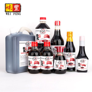 Sapore tradizionale <span class=keywords><strong>salsa</strong></span> di soia sushi sottile <span class=keywords><strong>giapponese</strong></span> <span class=keywords><strong>salsa</strong></span> di soia - Product Image 6