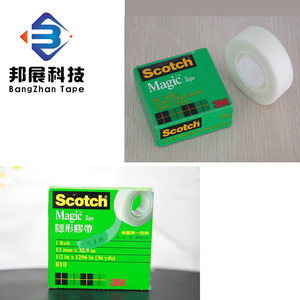 BOPP scotches <span class=keywords><strong>cinta</strong></span> sensible a la presión uso para el estudiante y la Oficina - Product Image 3