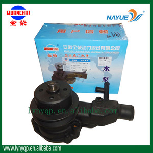 Quanchai motor diesel y piezas QC480 QC485 N485 QC490 alta calidad precio competitivo entrega rápida el mejor servicio - Product Image 5