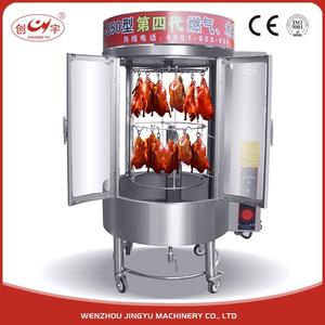 Chuangyu Comercial Eléctrica de Gas <span class=keywords><strong>Para</strong></span> <span class=keywords><strong>Asar</strong></span> Carne Del <span class=keywords><strong>Horno</strong></span> <span class=keywords><strong>Horno</strong></span> de Pollo Asado - Product Image 1