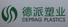 Cixi Deprag Plastics Co., Ltd. logo