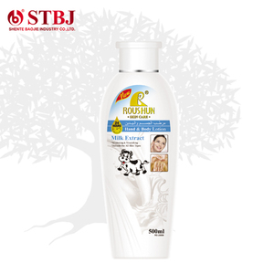 ROUSHUN Nourishing Milk /Carrot/<strong>Honey</strong> /<strong>Cocoa</strong> Body Lotion - Product Image 2