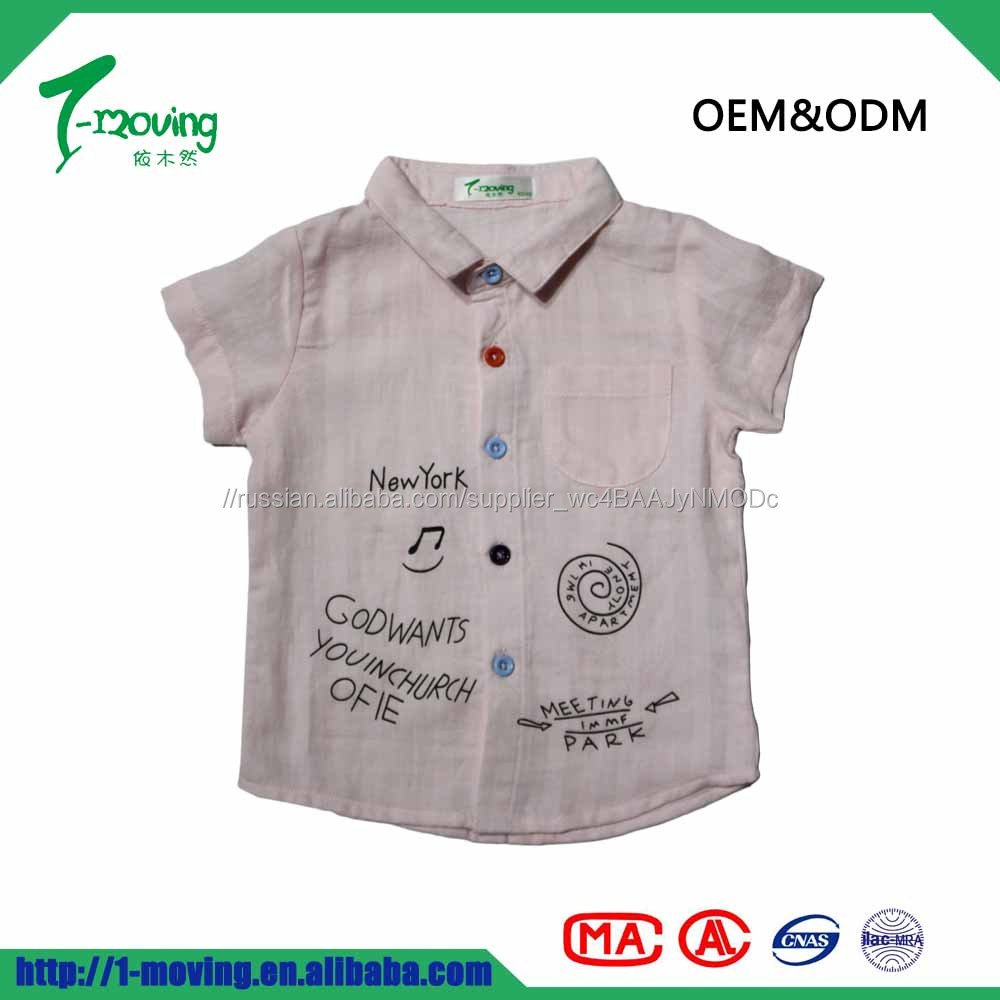2017 Лето Прекрасный мелким шрифтом цветные кнопки для маленьких мальчиков рубашка
