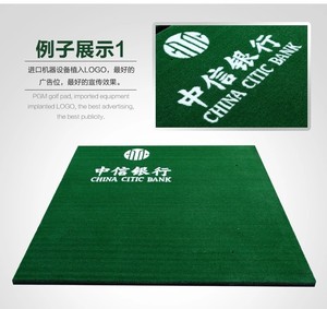 Golf colpire stuoia, colpire stuoia, pratice stuoia - Product Image 2