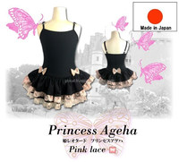 SAYORI Hecho en Japón Ehime - Maillot de Ballet Negro de Nailon para Niñas, Cómodo y Suave, Venta al por Mayor 2023, ¡Gran Éxito!