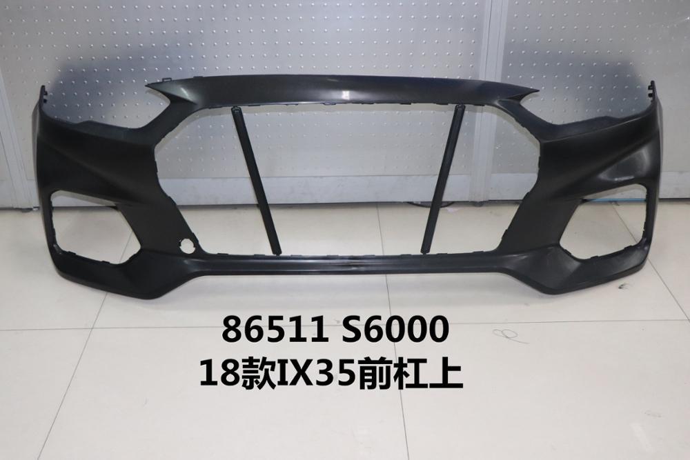 Hyundai IX35 Front Bumper Replacement (2014-2020) - New Auto Parts