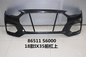 Kit Carrozzeria Auto / Parti Auto Paraurti Anteriore per <span class=keywords><strong>IX35</strong></span> <span class=keywords><strong>2014</strong></span> 2015 2016 2017 2018 2019 2020 86511-S6000 - Product Image 2