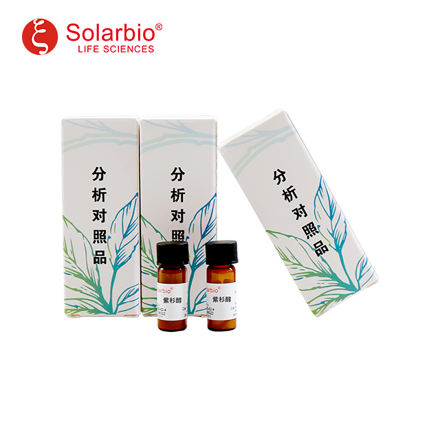 専用　taichi様　依頼分 ホエックスト33342染色液（1mg/ml）、CAS：23491-52-3| Alibaba.com