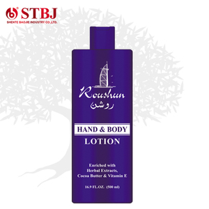 Loción Corporal Blanqueadora Roushun <span class=keywords><strong>Aloe</strong></span> <span class=keywords><strong>Vera</strong></span> Cocoa White, Marca Privada, 500 ml - Product Image 4