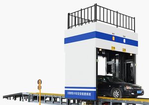 Sistema de Inspección de máquina de coche con escáner de Super rayos X para la seguridad de la estación - Product Image 2