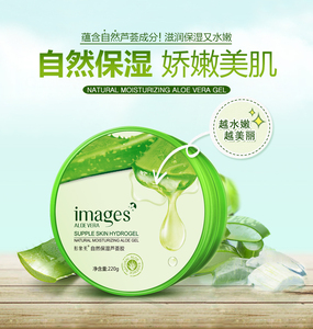 Imágenes gel natural <span class=keywords><strong>Aloe</strong></span> <span class=keywords><strong>Vera</strong></span> hidratante blanqueamiento cuidado de la piel <span class=keywords><strong>crema</strong></span> <span class=keywords><strong>facial</strong></span> - Product Image 5
