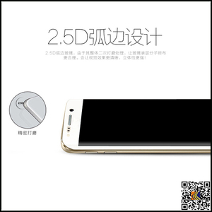 3D Courbe 9 h dureté Trempé Protecteur D'écran En Verre film pour Samsung S6 Bord/Plus - Product Image 4