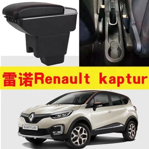 DAIAO DA-5983 PU cuir Double couches porte-gobelet USB chargeur voiture Center <span class=keywords><strong>Console</strong></span> accoudoir boîte de rangement noir Dacia Renault <span class=keywords><strong>Duster</strong></span> - Product Image 2