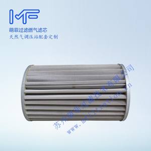 Filtre à air pour turbine à gaz Mfiltration G2.0 utilisé dans les compresseurs d'air en acier inoxydable - Product Image 4