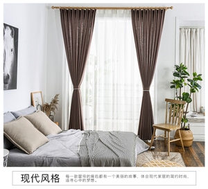 Tenda per Finestra in <span class=keywords><strong>Lino</strong></span> e Cotone Organico <span class=keywords><strong>Naturale</strong></span> di Alta Qualità DaiRui per Camera da Letto - Product Image 6