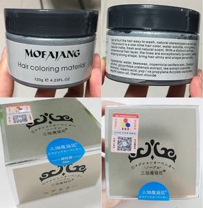 <span class=keywords><strong>MOFAJANG</strong></span> - Cera para el Cabello Unisex de 9 Colores, Pomada para Peinar, Crema Desechable con Fijación Fuerte de 3 Años, Paquete de 120 Unidades/CTN, Paquete de 9 Colores - Product Image 6
