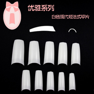 Forma cuadrada Natural francés única extremidades del clavo <span class=keywords><strong>las</strong></span> uñas artificiales - Product Image 2