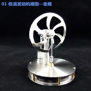 Modèle de <span class=keywords><strong>moteur</strong></span> <span class=keywords><strong>Stirling</strong></span> à faible différence de température HM-DWCL-70-1, ventilateur de <span class=keywords><strong>moteur</strong></span> <span class=keywords><strong>Stirling</strong></span> - Product Image 3