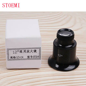 STOEMI 8504 12X Eye-clamp Aspheric Lens 14mm Effective Diameter Black <strong>Magnifying</strong> Glass/Loupe for <strong>Watch</strong> and Jewelry <strong>Repairing</strong> - Product Image 6