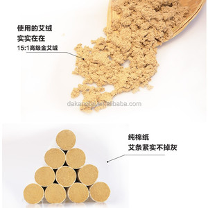 ヨモギ（Artemisia Vulgaris）中国のモクサ療法、灸、漢方薬 - Product Image 4