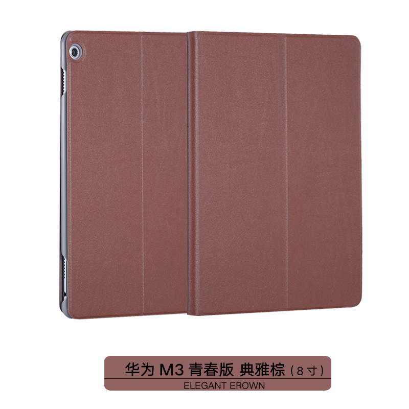 สีน้ำตาล