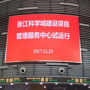 Lớn quảng cáo biển quảng cáo dấu hiệu giá p2.5p3p4 P5 P6 P8 P10 ngoài trời <span class=keywords><strong>LED</strong></span> hiển thị <span class=keywords><strong>Module</strong></span>/Màn hình <span class=keywords><strong>LED</strong></span>/<span class=keywords><strong>LED</strong></span> Video tường - Product Image 4