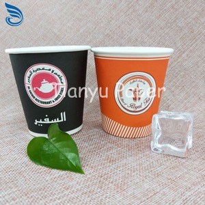 6 oz árabe impresión Aladdin lámpara PE recubierto interior vasos de papel desechables - Product Image 4