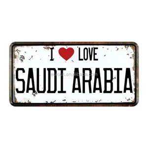 Placa de Matrícula Vintage de Recuerdo de Arabia Saudita Personalizada para Decoración del Hogar - Product Image 1